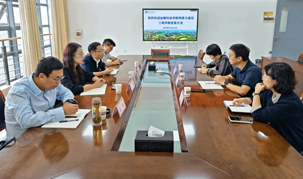 黄色直播
领导班子赴江苏大学等高校以及相关企业单位开展“十五五”事业发展规划调研学习