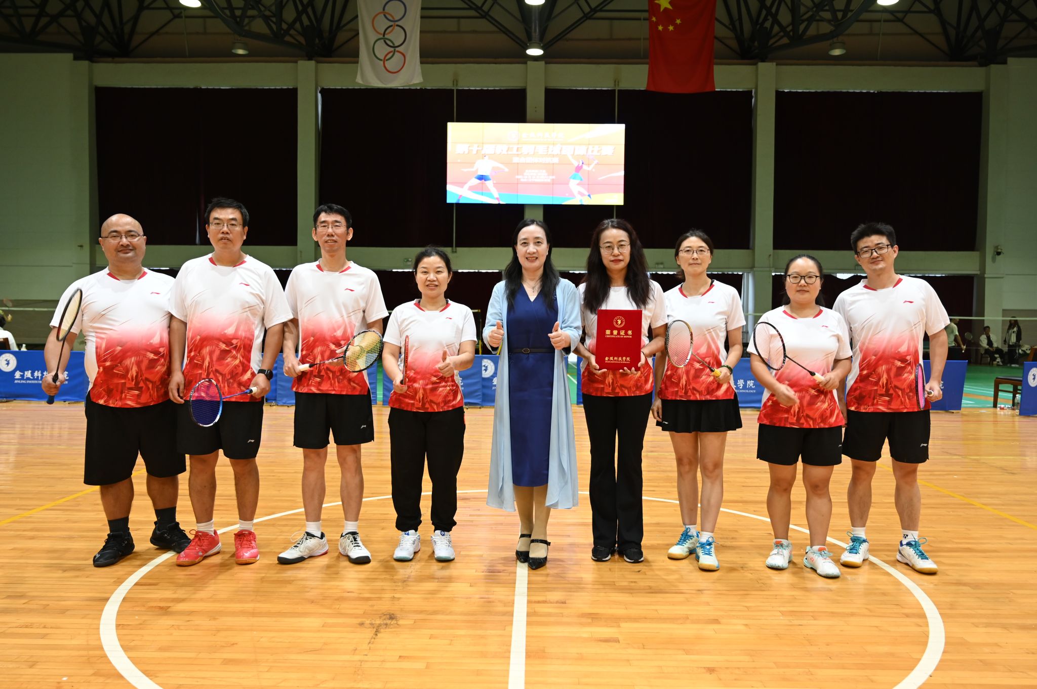 黄色直播
羽毛球队斩获校第十届教职工羽毛球团体赛第五名